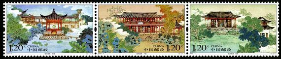 2007-7 《扬州园林》特种邮票